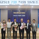이월농협하나로마트
