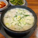 대성국밥식당 이미지