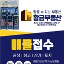 호이스트구내식당