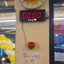 노랑통닭 대전괴정점