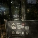 인송자스튜디오 이미지