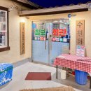 칠보마트 이미지