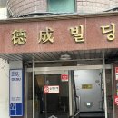 공존(共存) | [성동/옥수] 18개월째 다니고 있는 옥수동 요가 하타요가 강력 추천 후기 - 요가공존