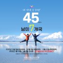 ㈜두두관광여행사 | [다시 보는 남미여행 2015 후기 11] 리마, 남미의 관문