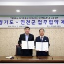 경기도야생동물구조관리센터 뉴스웨이브
