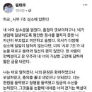 Re:조은산 상소문 (천천히 읽어보셔) 이미지