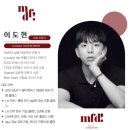 힐링 향기 프로젝트 : 향수 블랜딩부터 바디워시까지 | 창원 실내 데이트 취향을 담는 엠에프디 향수공방 원데이클래스