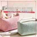 스벅벅스 럭키데이 코듀로이 파우치(민트 강추) & 귀염뽀짝 패밀리볼 세트 득템 후기