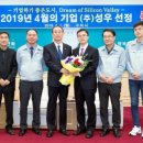 성우기업 이미지