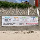 카멜리아민박 이미지