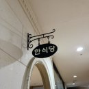 24시해수사우나찜질방 | 관악 24시 불가마 사우나 내돈내산 후기｜서울대입구 24시간 찜질방 솔직 리뷰