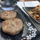 미가 떡갈비 네이버블로그