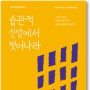뉴에디션