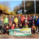 ♣ 2014.11.19.수요산행＜수원.칠보산＞공지 ♣ 이미지