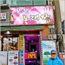 정아호프