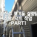 펑거동2 네이버블로그
