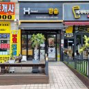한솥도시락 죽전건영캐스빌점 네이버블로그