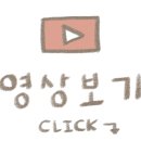 상봉동 주민센터 이미지