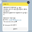 (주)한울초 | [시흥여행] 인공 서핑장 '웨이브파크' 베이초급레슨 내돈내산 후기