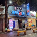 대구 통닭 맛집 삼덕통닭 동성로점 방문 후기