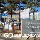 강매배수펌프장 이미지