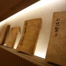 경희손한의원 이미지