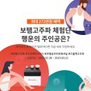 뷰티보탬 네이버블로그