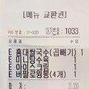 홍대쌀국수리빙파워
