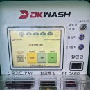 디케이게러지 이미지