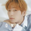 온유 이미지