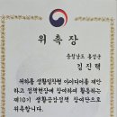 행정사 김재철 이미지