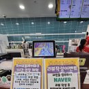 민트플레이 경주2호점 | 🚀경주 테마파크 히어로플레이파크 2호점 후기