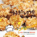 핫도그매니아 이미지