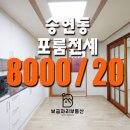 335부동산공인중개사사무소 이미지