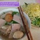 베트남국수