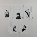 주식회사 토브