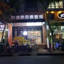 한국팜약국 티스토리