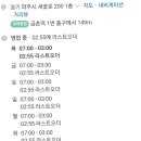 카페게이트 파주금촌역점 이미지