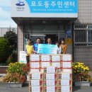 한국남동발전(주)여수화력발전처
