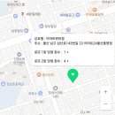 이마트24 울산동평점 네이버블로그