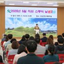 고성군 5 이미지