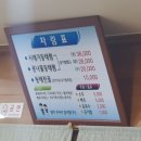 동태가찜한날 | 이천 시래기 동태 맛집 | 동태가 찜한 날