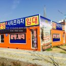 시티프라자 이미지