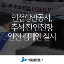 합동물류 노동조합 이미지