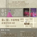 수정발레무용학원