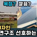 교량 디자인 1면 구조를 선호하는 이유.(feat. 시흥시청 트러스 보도교) 이미지