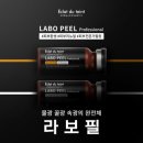 뉴필링