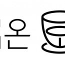 건강힐링카페 이미지