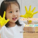 에듀프라임노크 이미지