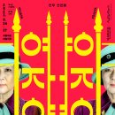 (공연) 국립현대무용단 <여자야여자야> 이미지
